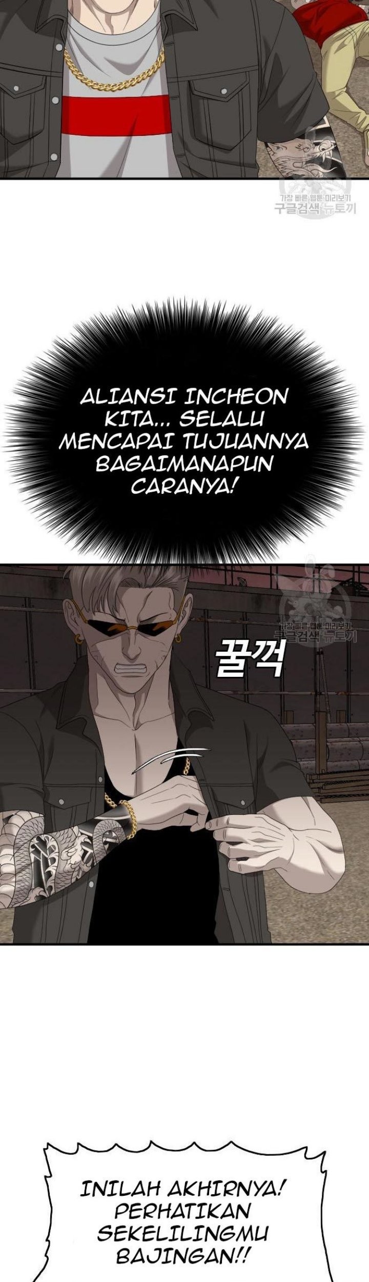 A Bad Person Chapter 158 Gambar 35