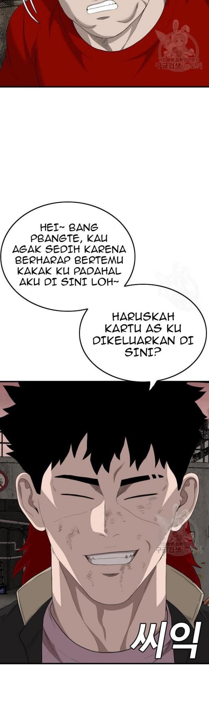 A Bad Person Chapter 158 Gambar 47