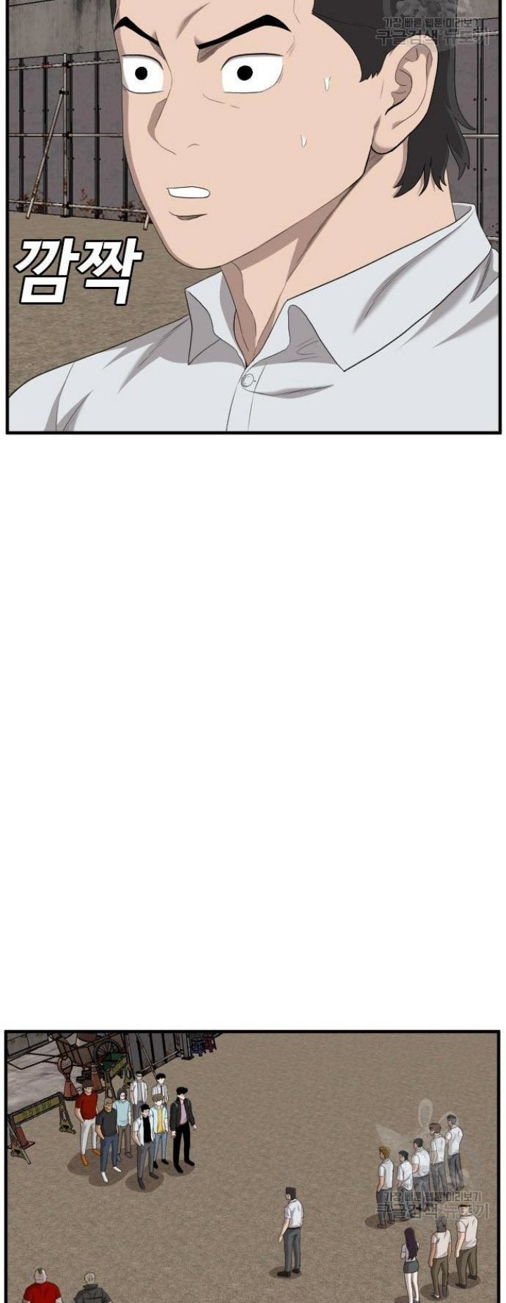 A Bad Person Chapter 158 Gambar 50