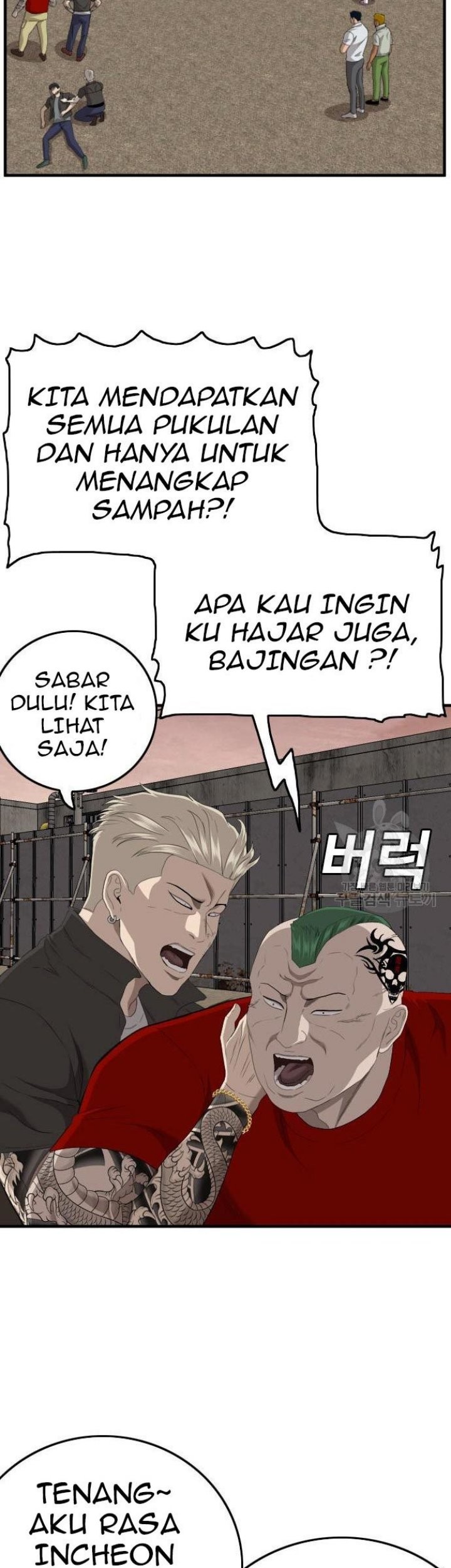 A Bad Person Chapter 158 Gambar 51