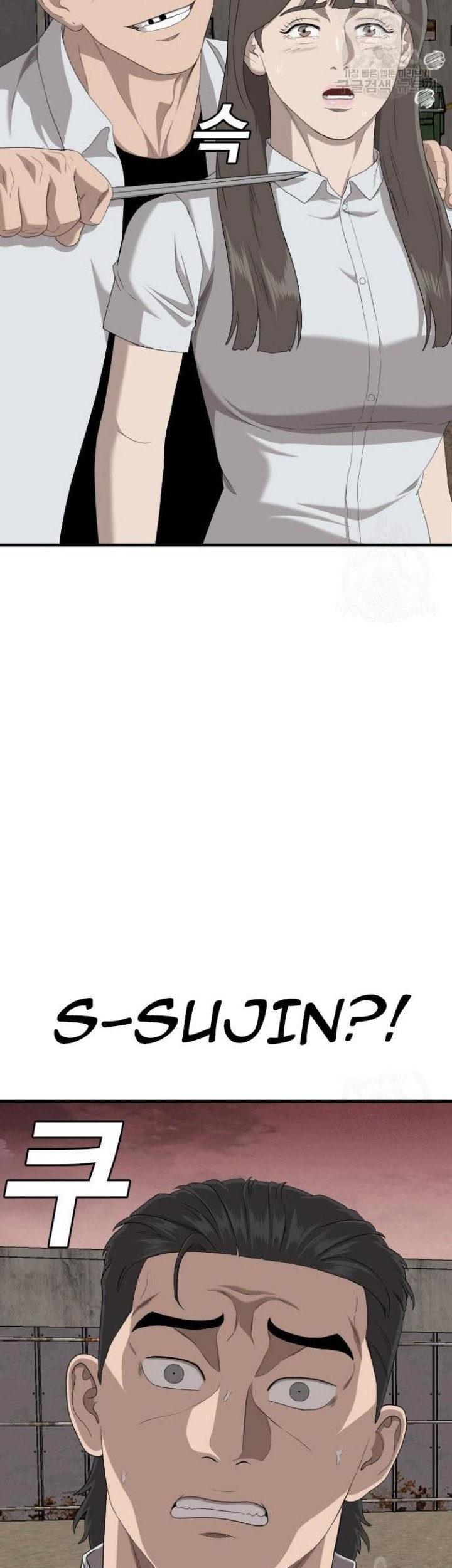 A Bad Person Chapter 158 Gambar 55