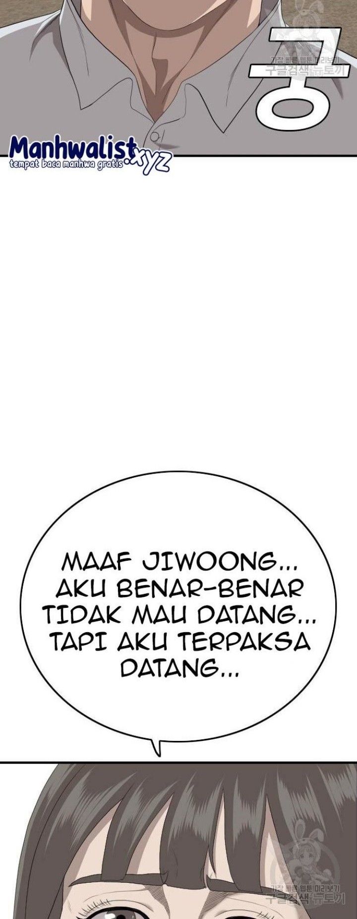 A Bad Person Chapter 158 Gambar 56