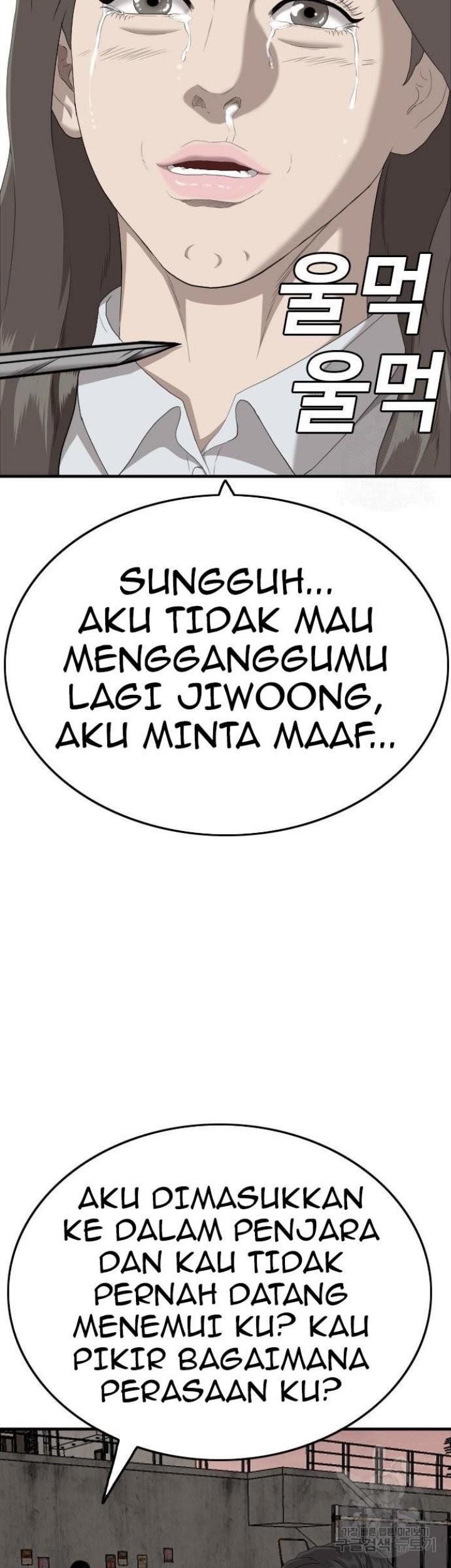 A Bad Person Chapter 158 Gambar 57