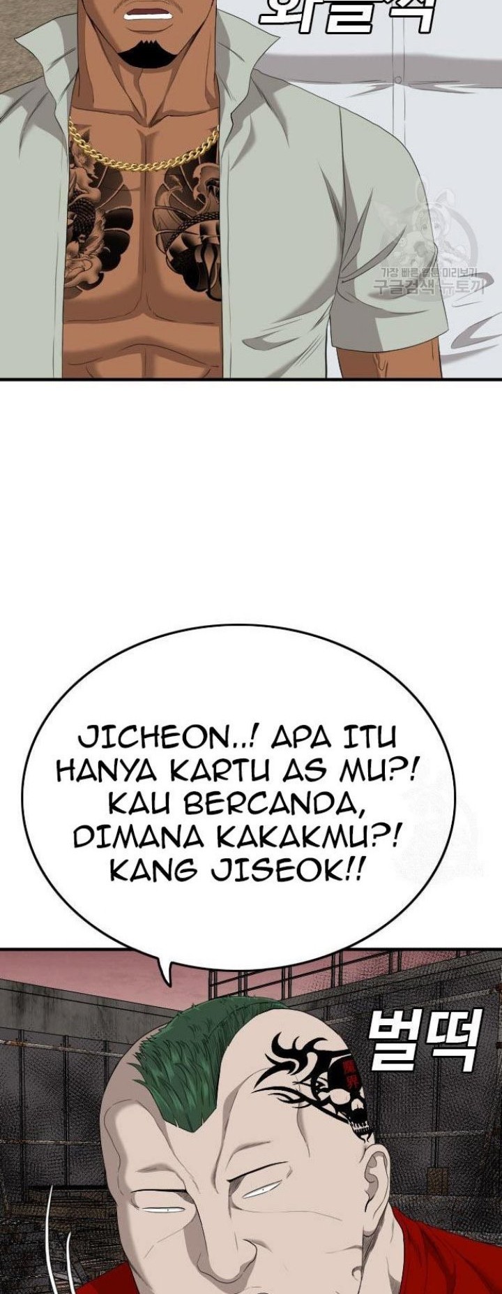 A Bad Person Chapter 158 Gambar 46