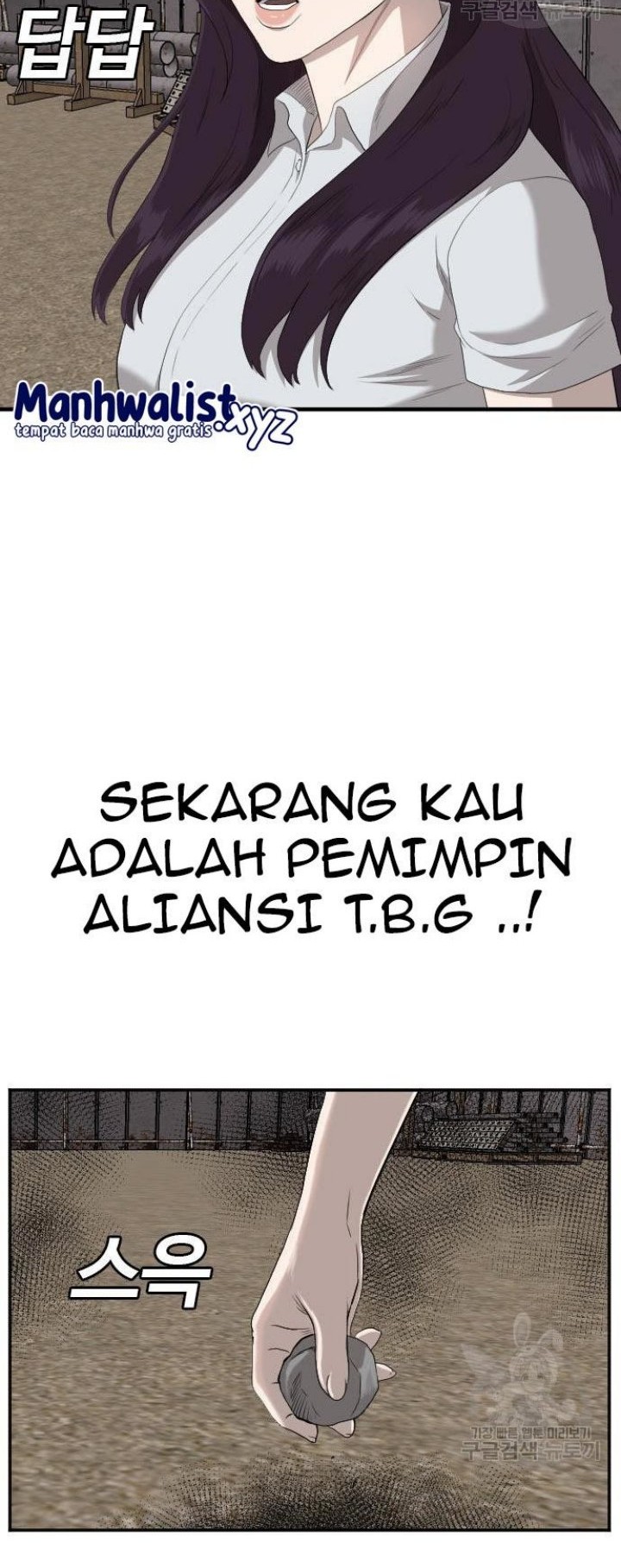 A Bad Person Chapter 158 Gambar 66