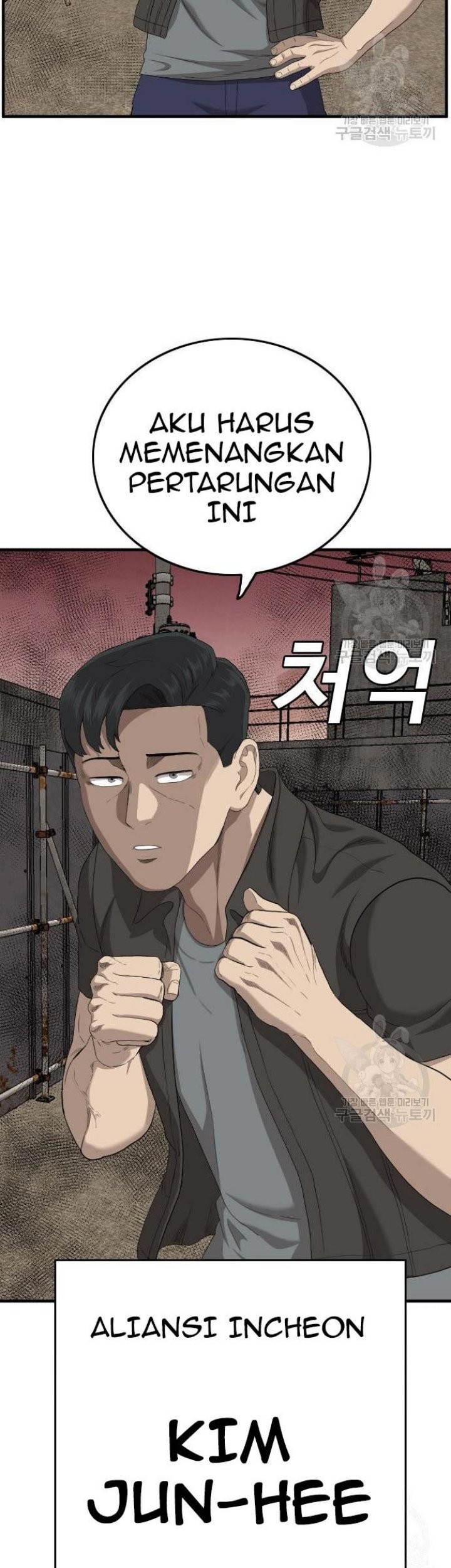 A Bad Person Chapter 158 Gambar 7