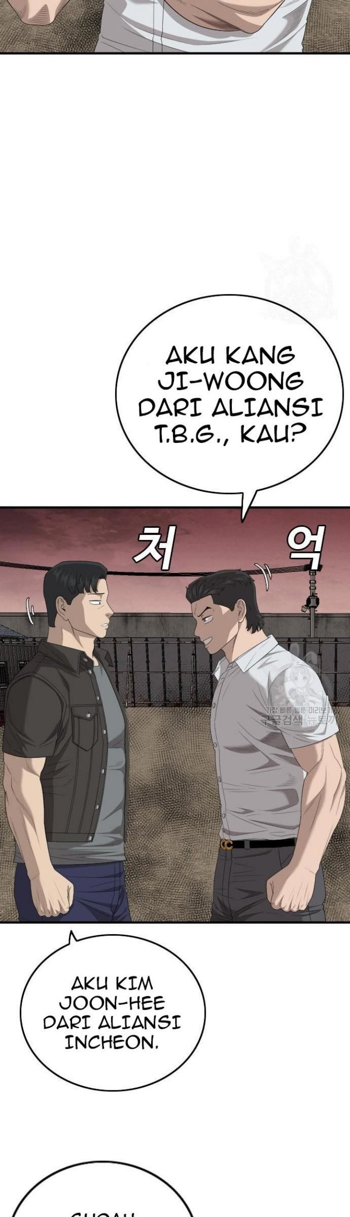 A Bad Person Chapter 158 Gambar 9