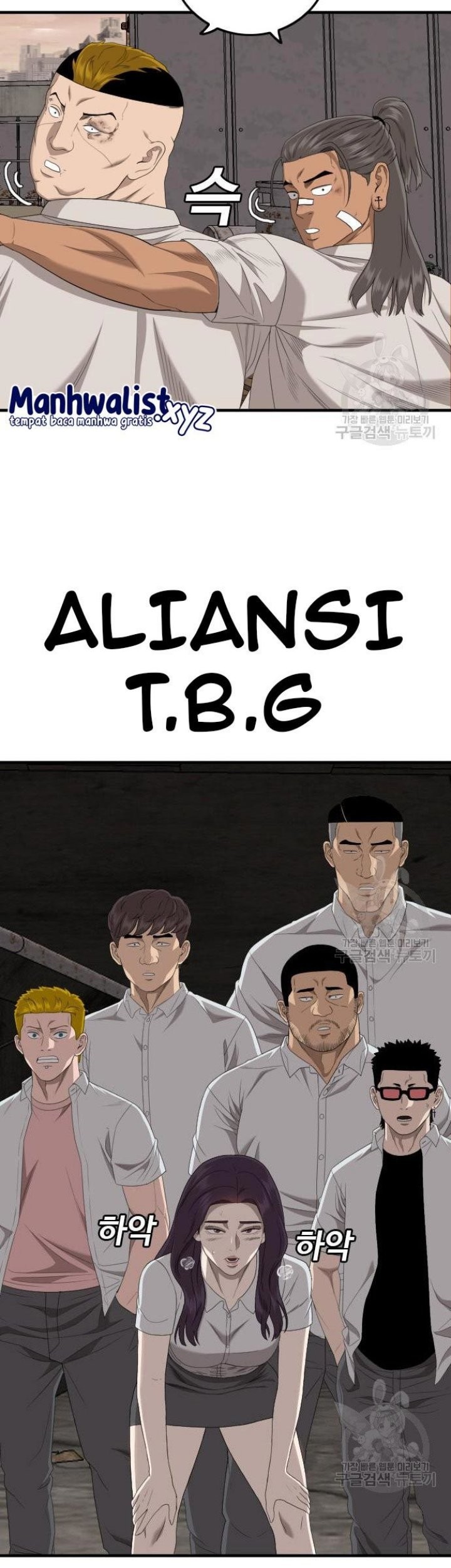 A Bad Person Chapter 158 Gambar 15