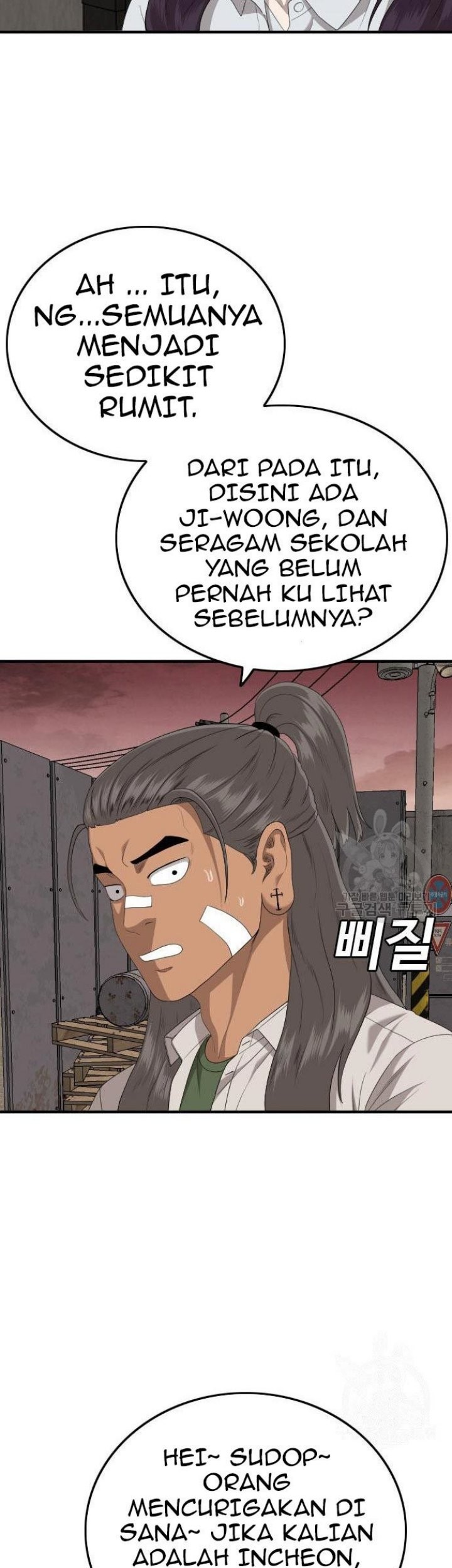 A Bad Person Chapter 158 Gambar 17