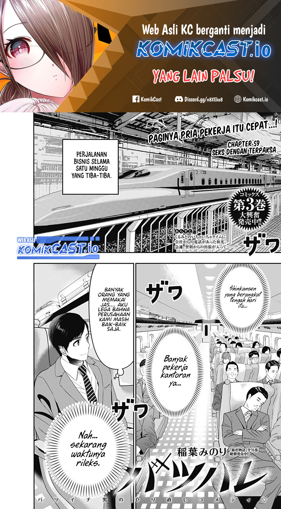 Manga Batsu Harem Chapter 59 gambar nomor 2