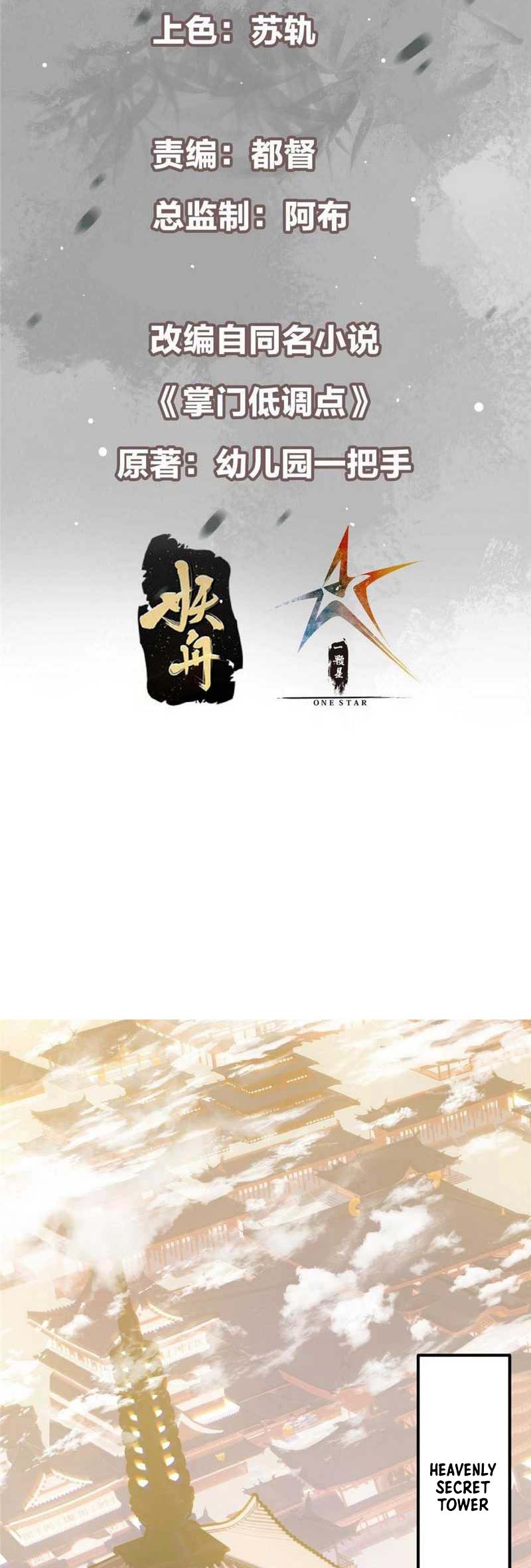 Keep A Low Profile, Sect Leader Chapter 226 Gambar 3