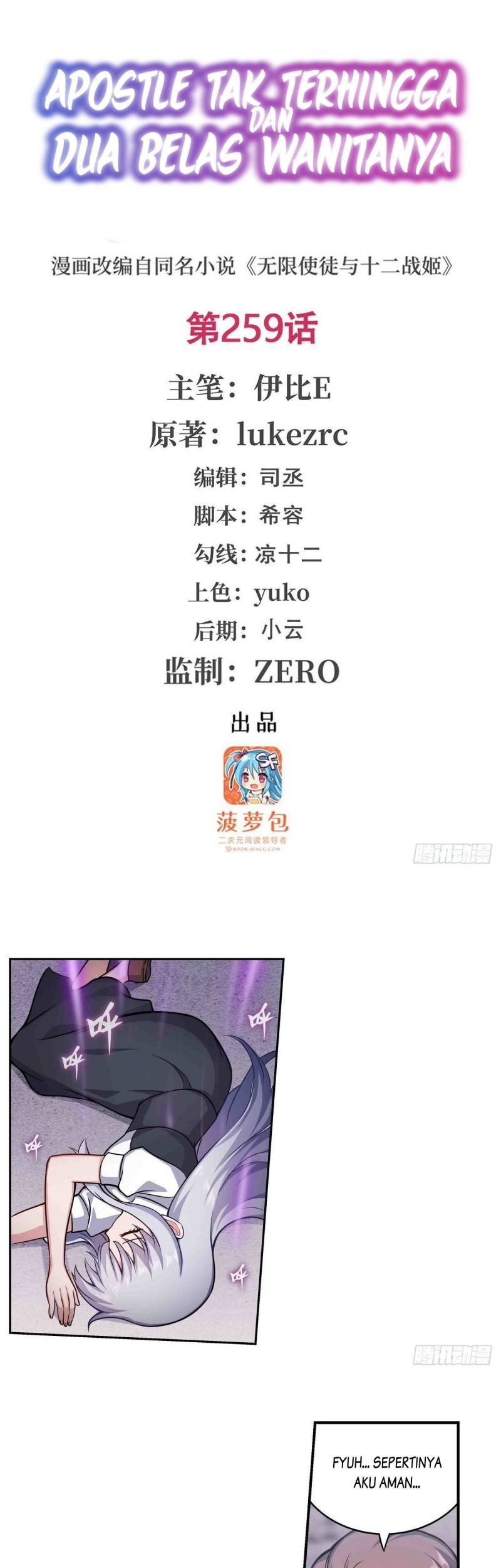 Komik Wuxian Shitu Chapter 259 gambar nomor 1