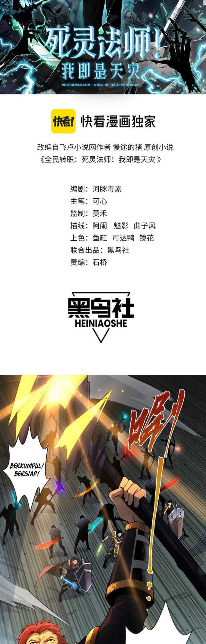 Manhua Disastrous Necromancer Chapter 07 gambar nomor 2