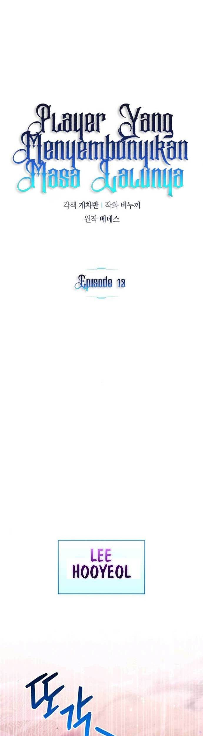 Komik The Player Hides His Past Chapter 13 gambar nomor 1