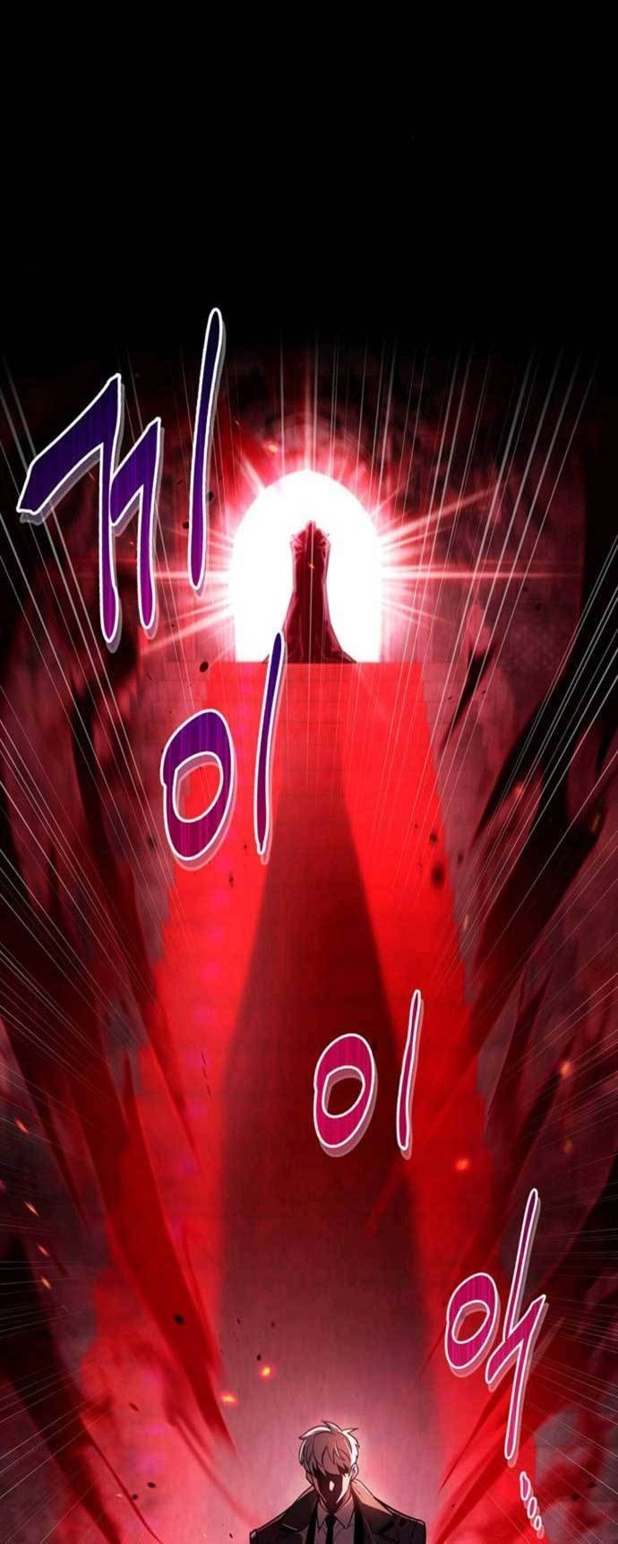 The Player Hides His Past Chapter 13 Gambar 80