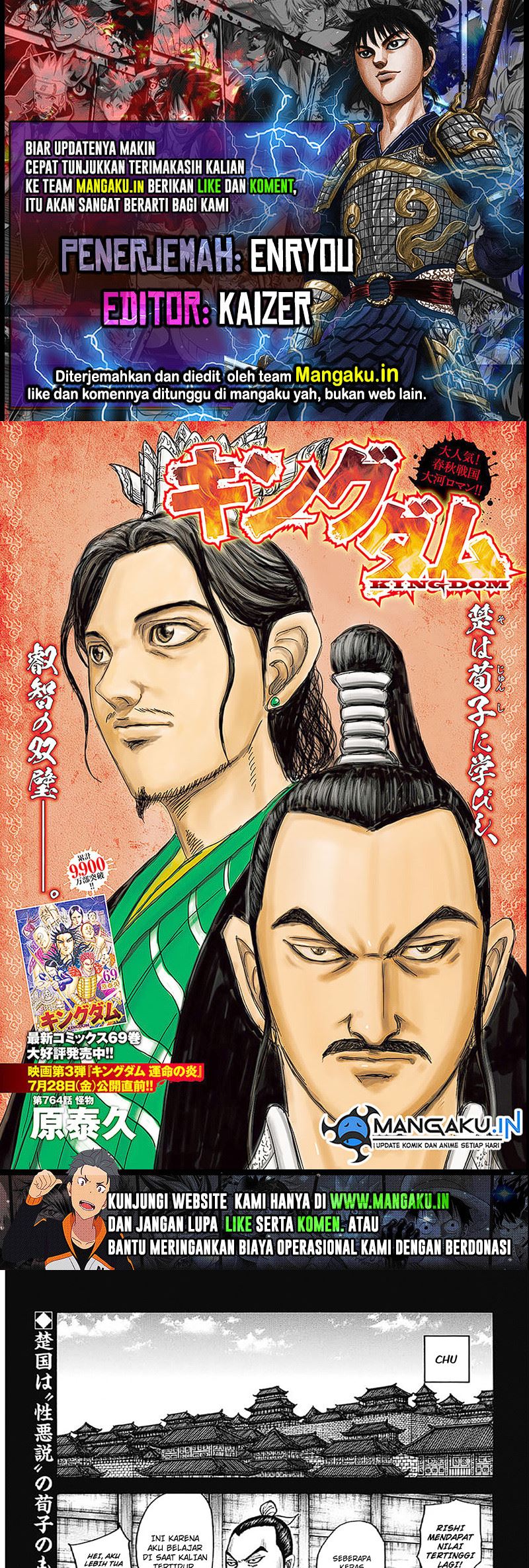 Komik Kingdom Chapter 764 gambar nomor 1