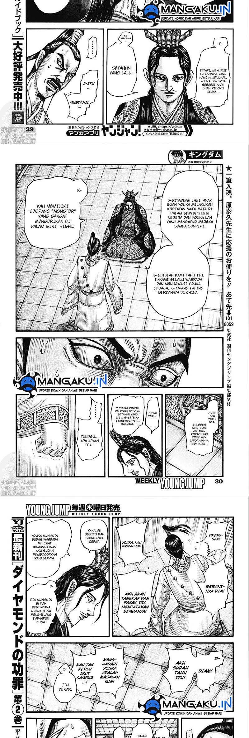 Kingdom Chapter 764 Gambar 4