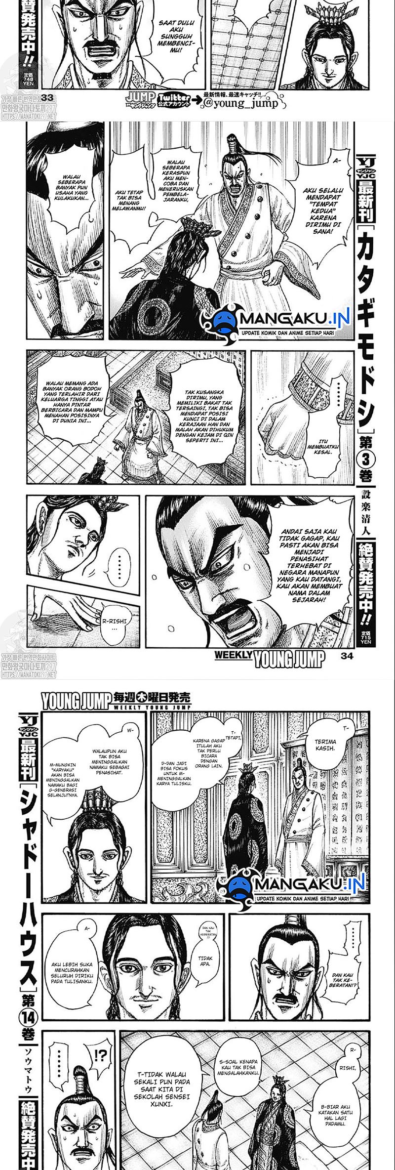 Kingdom Chapter 764 Gambar 6