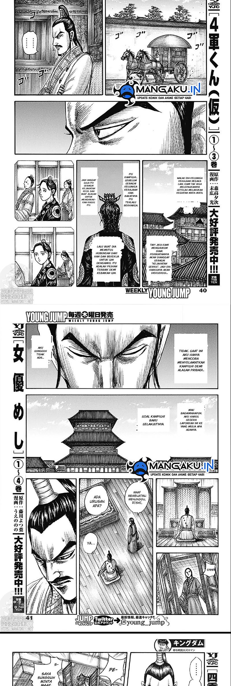 Kingdom Chapter 764 Gambar 9