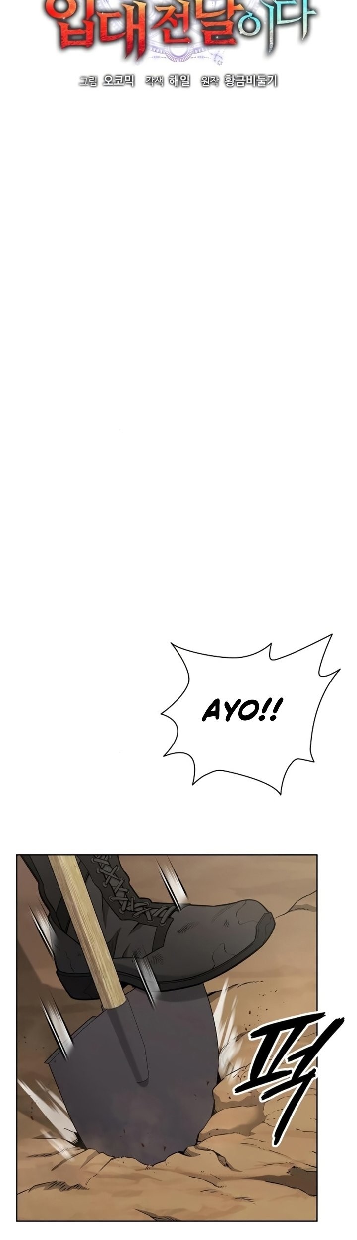 The Dark Mage’s Return to Enlistment Chapter 24 Gambar 18