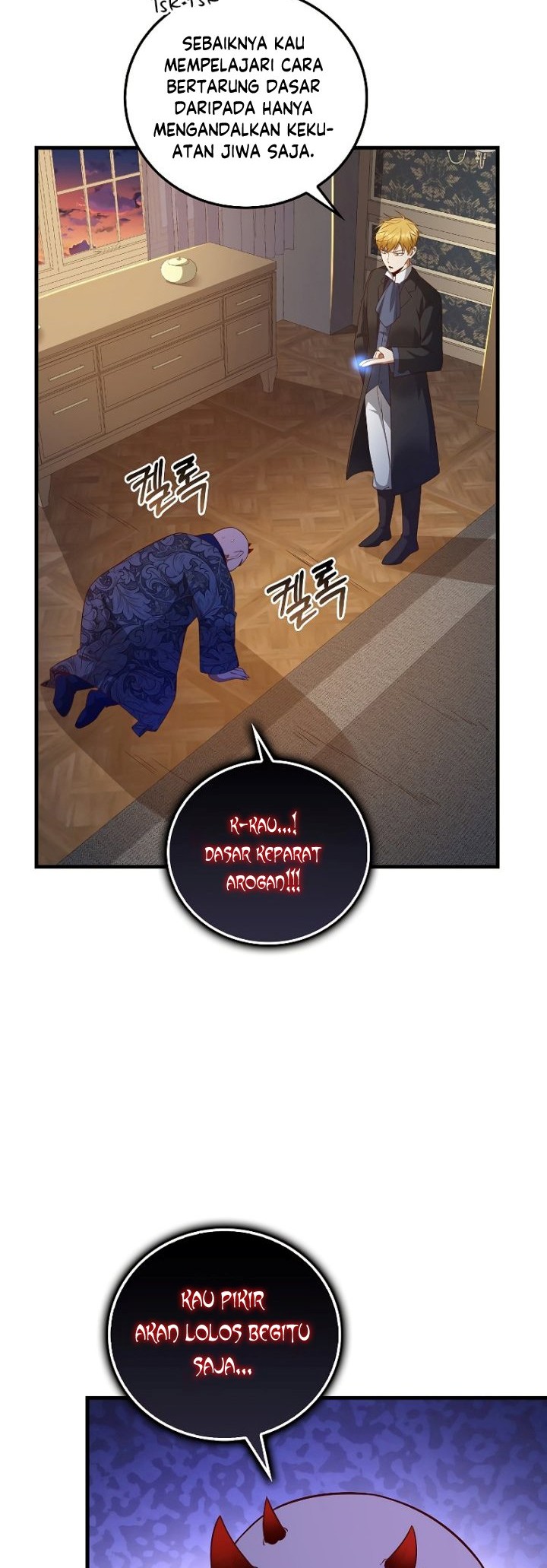 The Lord’s Coins Aren’t Decreasing?! Chapter 100 Gambar 23