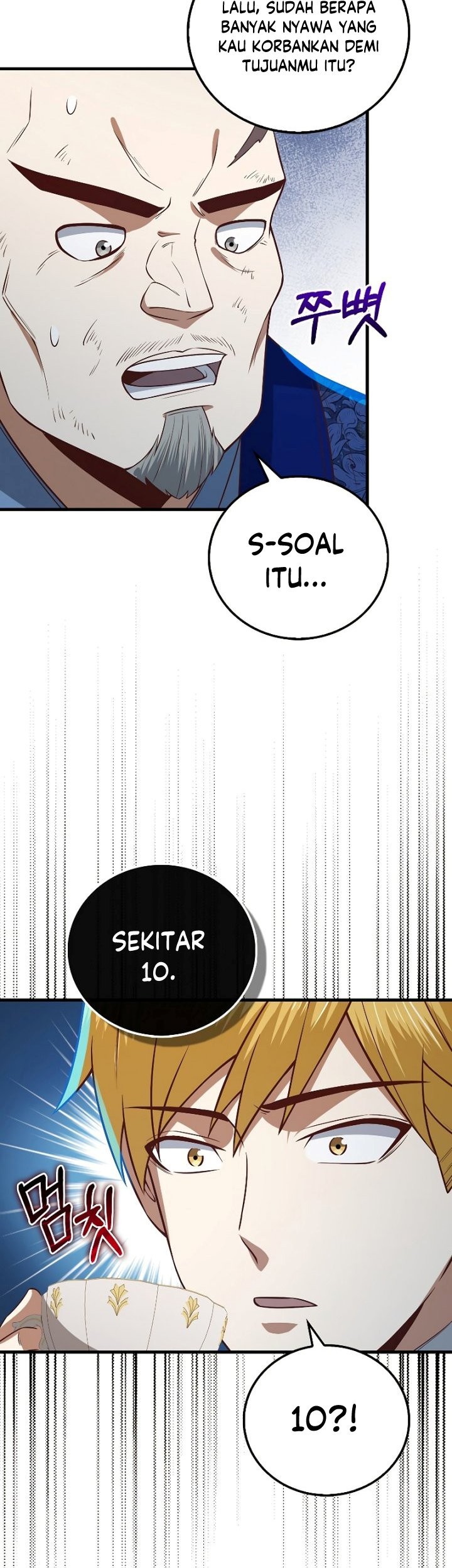 The Lord’s Coins Aren’t Decreasing?! Chapter 100 Gambar 48