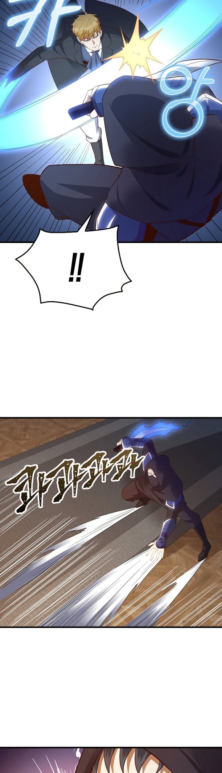 The Lord’s Coins Aren’t Decreasing?! Chapter 100 Gambar 6