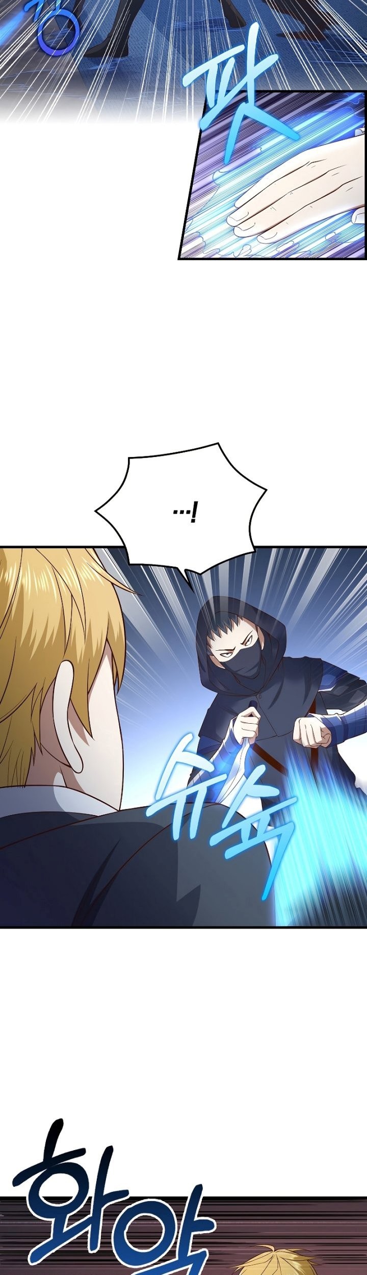 The Lord’s Coins Aren’t Decreasing?! Chapter 100 Gambar 10