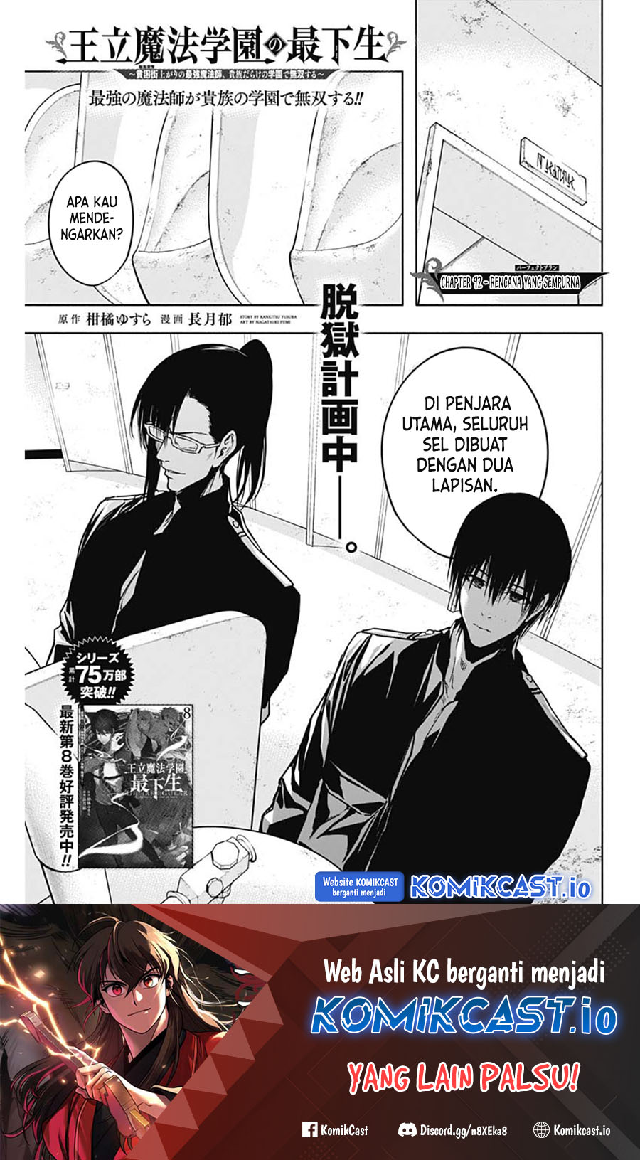 Manga Ouritsu Mahou Gakuen no Saikasei: Slum Agari no Saikyou Mahoushi, Kizoku darake no Gakuen de Musou suru Chapter 92 gambar nomor 2