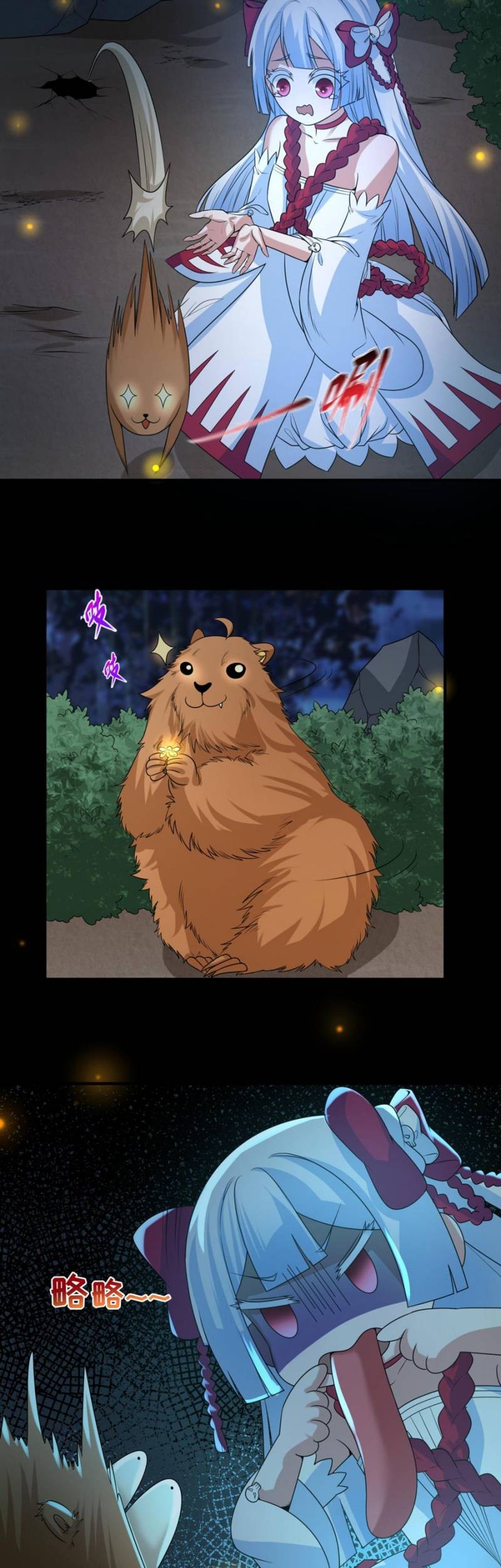 Age of Terror Chapter 79 Gambar 28