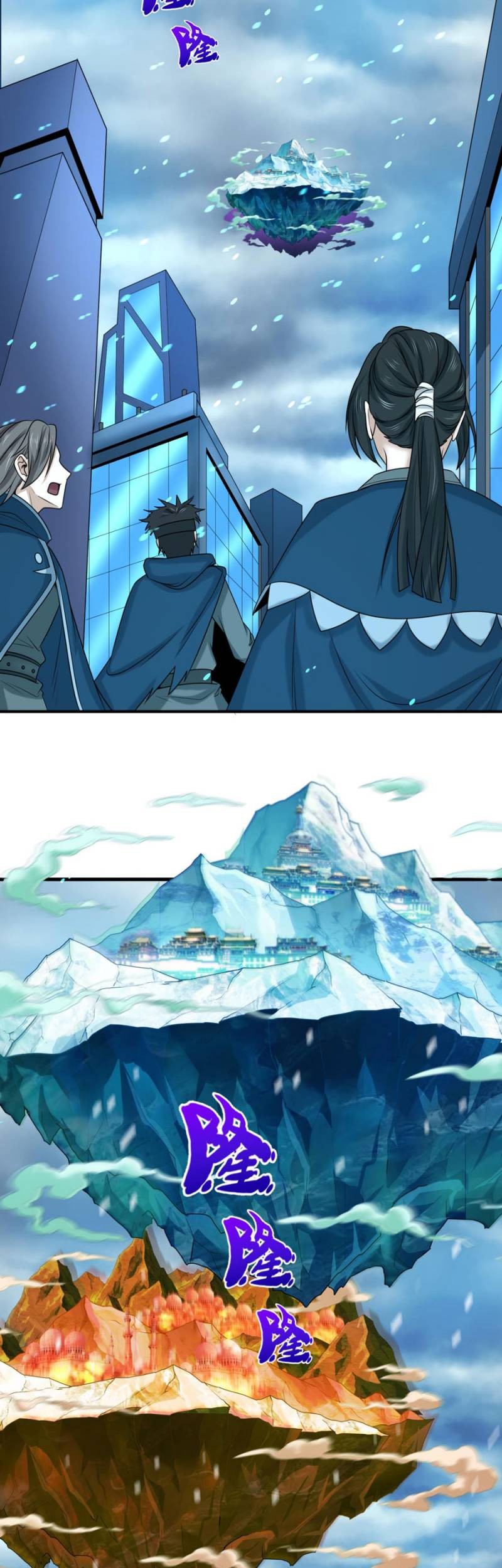 Age of Terror Chapter 79 Gambar 33