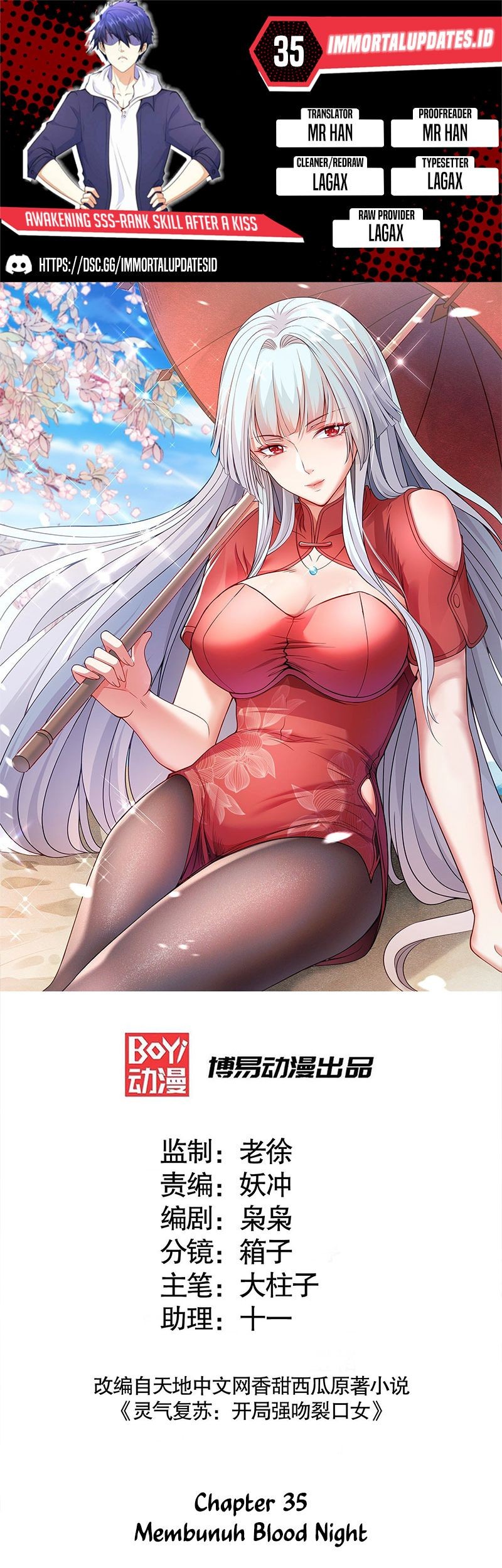 Komik Awakening SSS-Rank Skill After A Kiss Chapter 35 gambar nomor 1