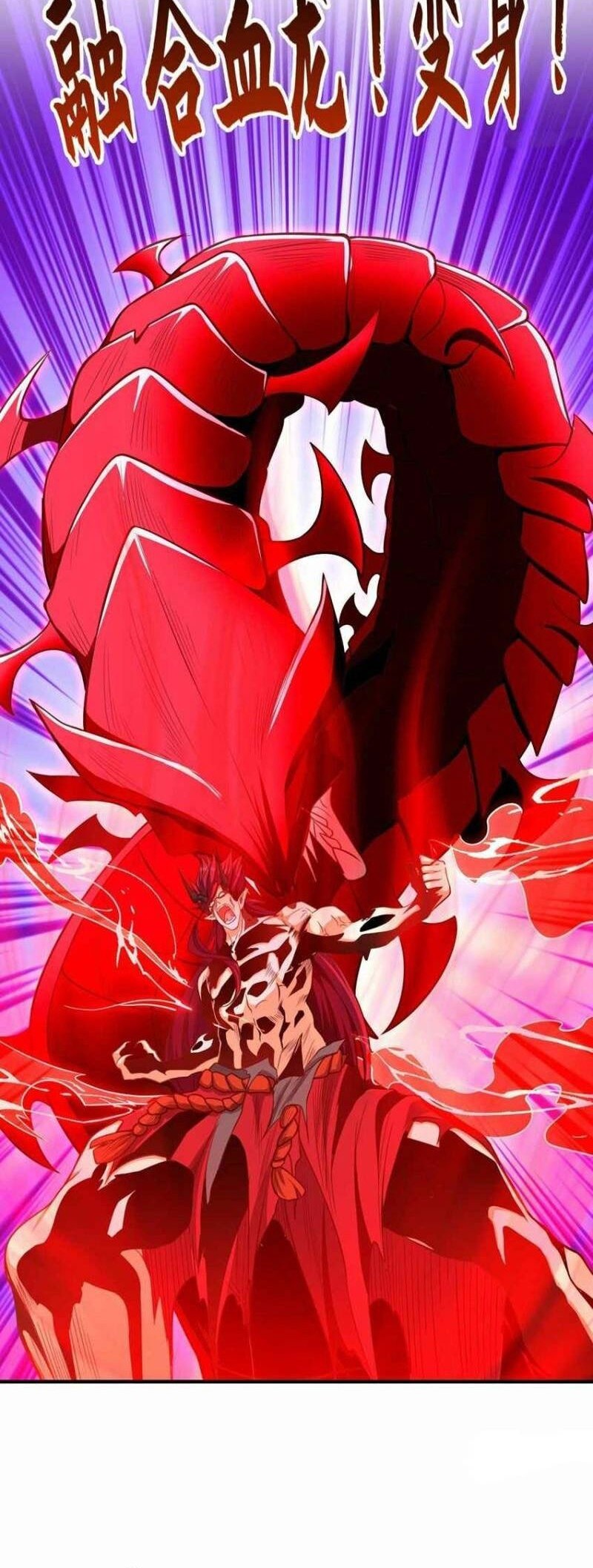 Awakening SSS-Rank Skill After A Kiss Chapter 35 Gambar 12