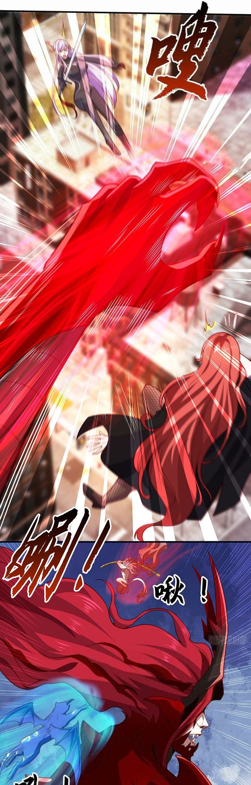 Awakening SSS-Rank Skill After A Kiss Chapter 35 Gambar 16