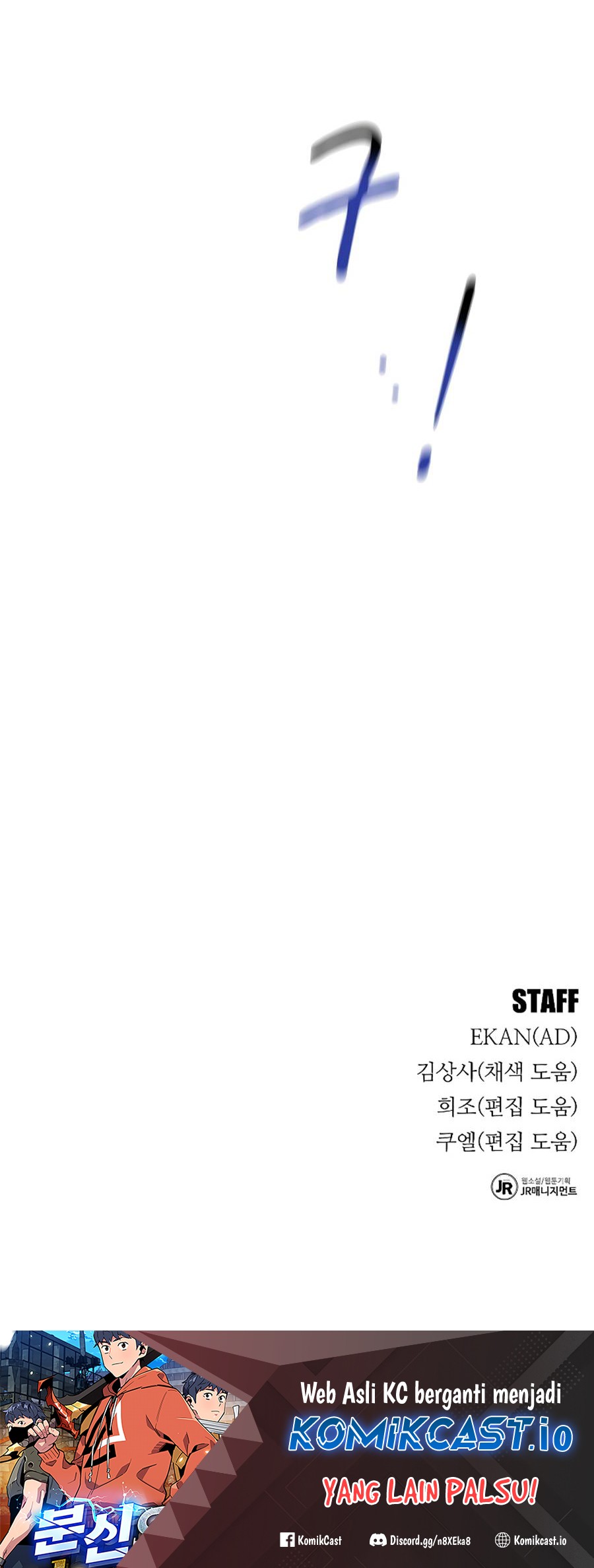 Auto-Hunting With Clones Chapter 44 Gambar 81