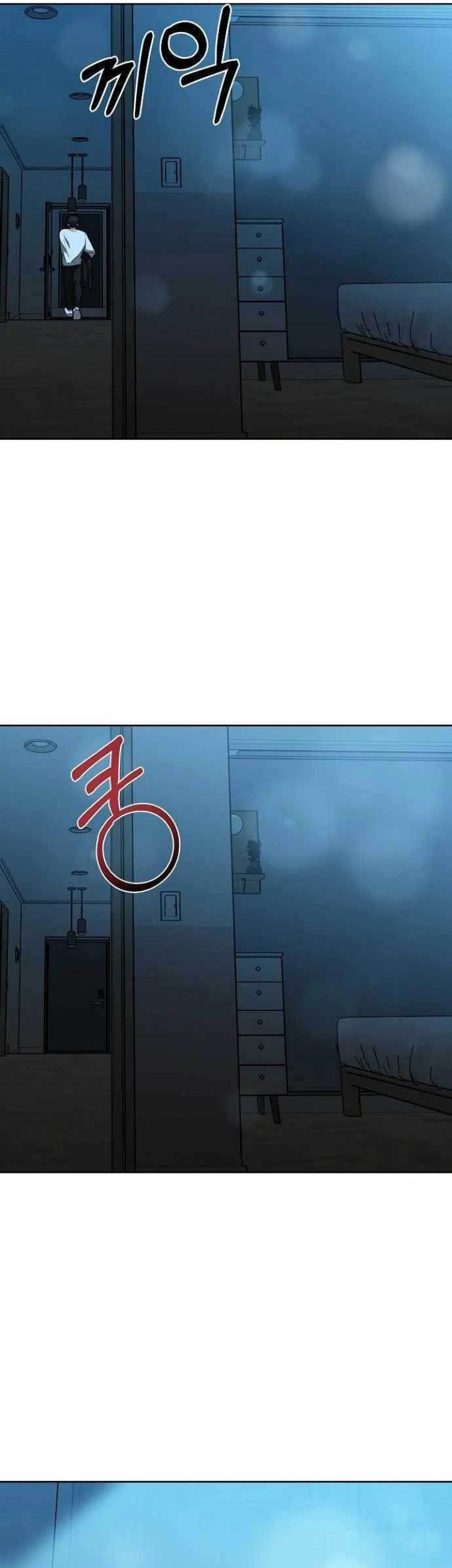 King MMA Chapter 66 Gambar 32