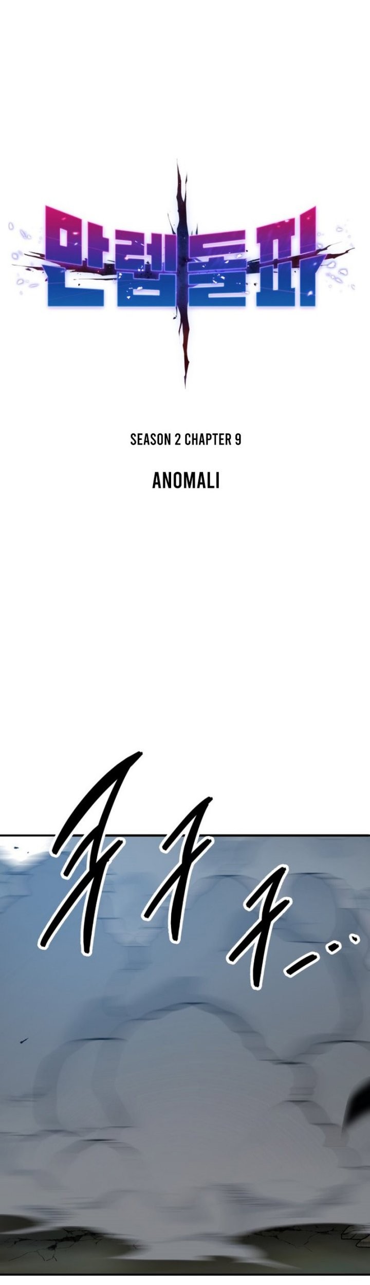 Komik Limit Breaker Chapter 88 gambar nomor 1