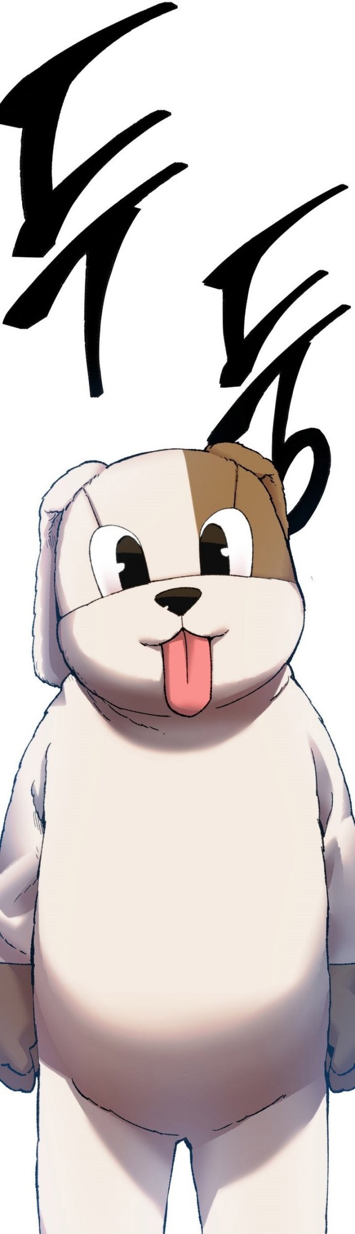 Limit Breaker Chapter 88 Gambar 112