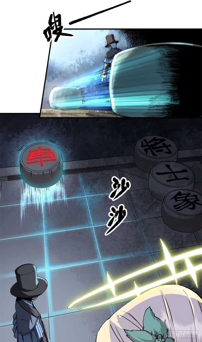 A Transmigrated Warden’s Battle for Redemption Chapter 07 Gambar 6