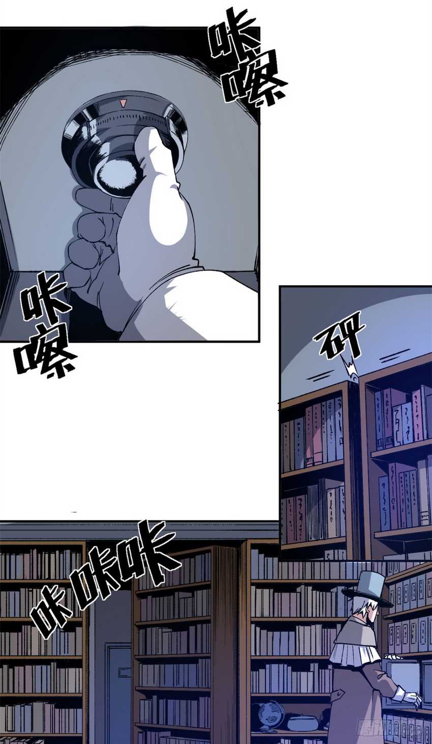 A Transmigrated Warden’s Battle for Redemption Chapter 06 Gambar 23