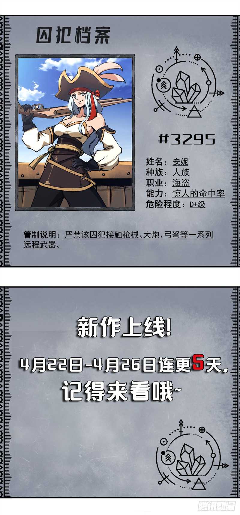 A Transmigrated Warden’s Battle for Redemption Chapter 04 Gambar 39