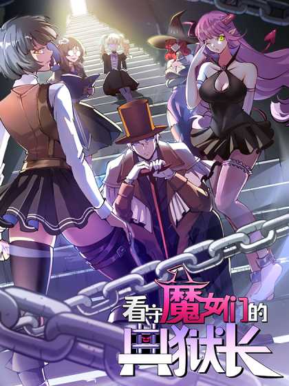 A Transmigrated Warden’s Battle for Redemption Chapter 03 Gambar 3