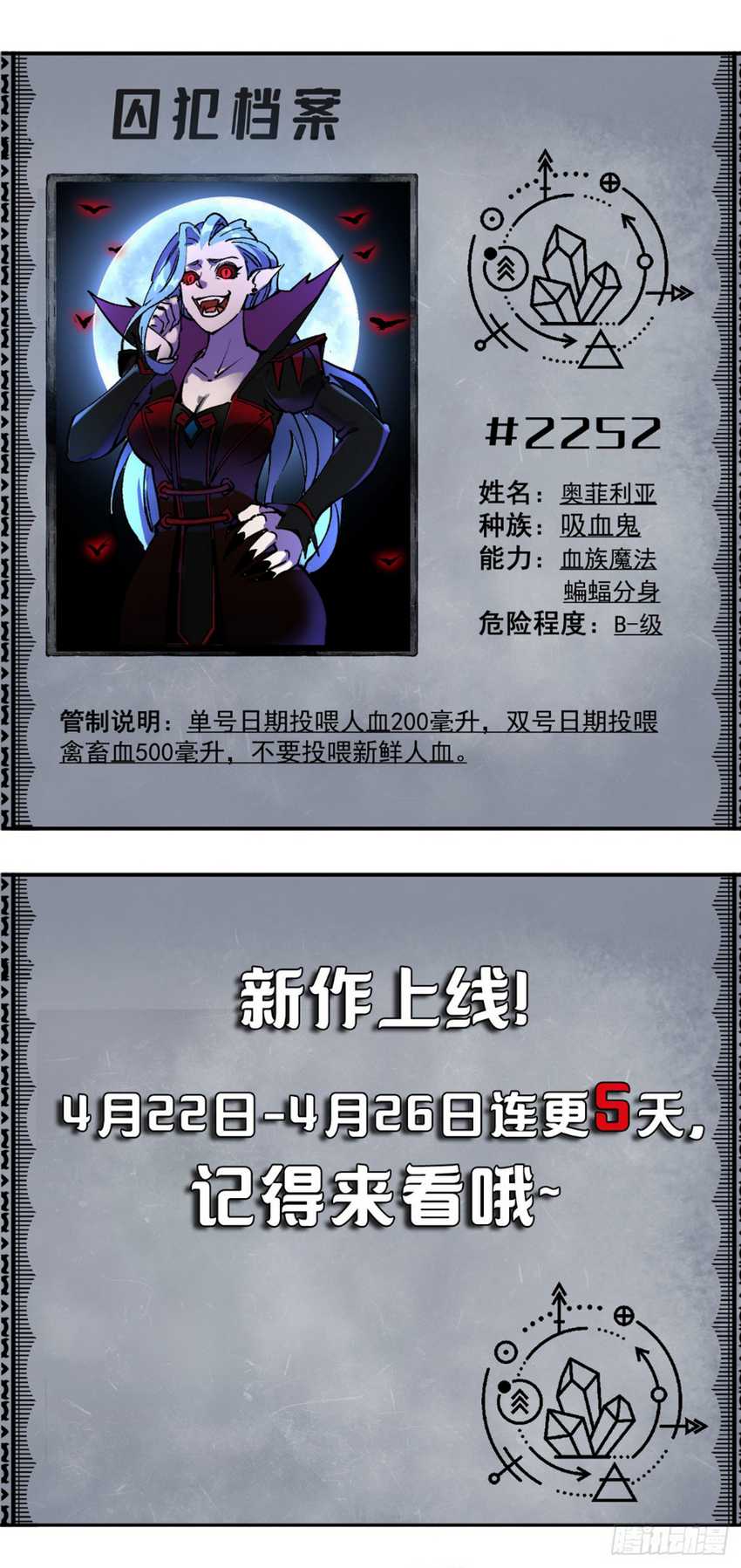 A Transmigrated Warden’s Battle for Redemption Chapter 02 Gambar 40