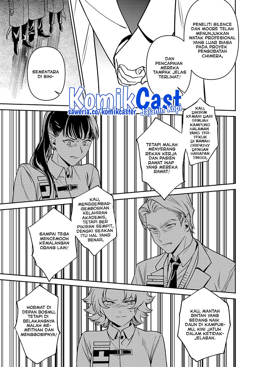 Rhodes Island’s Records Of Originium – Rhine Lab Chapter 03.1 Gambar 23