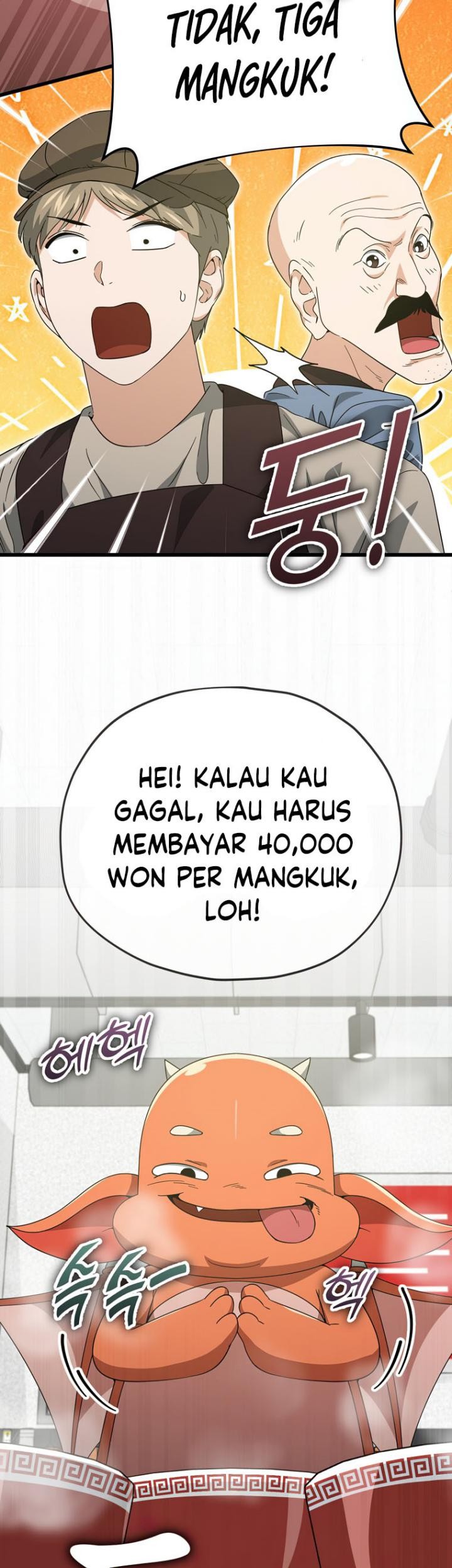 My Dad Is Too Strong Chapter 140 Gambar 26