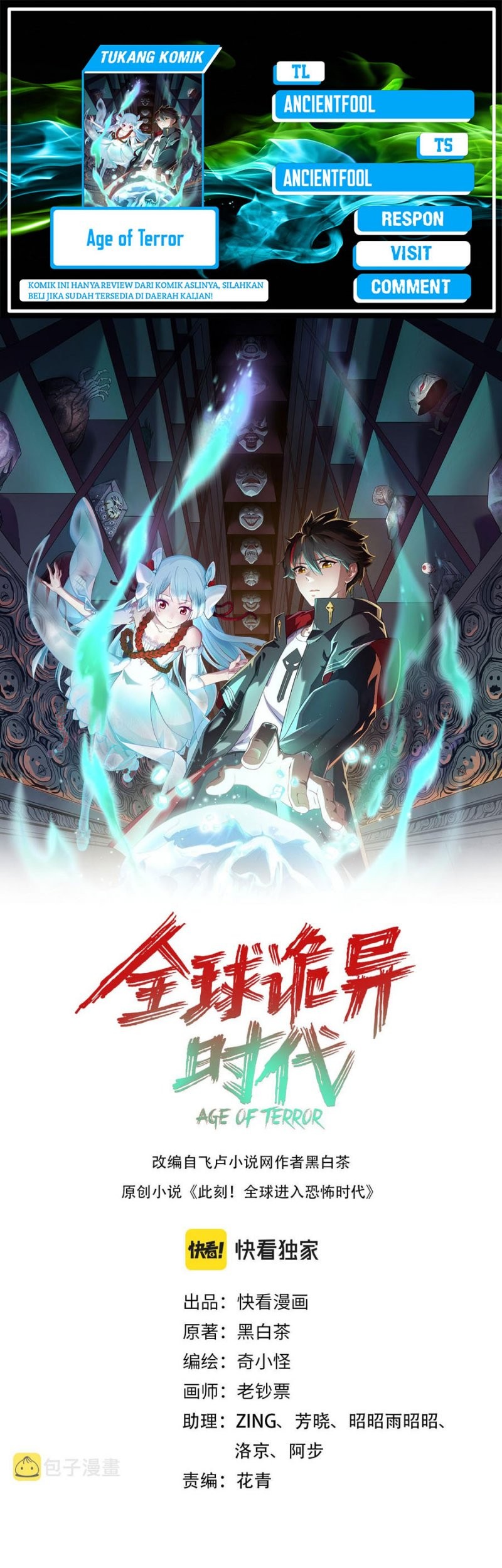 Komik Age of Terror Chapter 80 gambar nomor 1