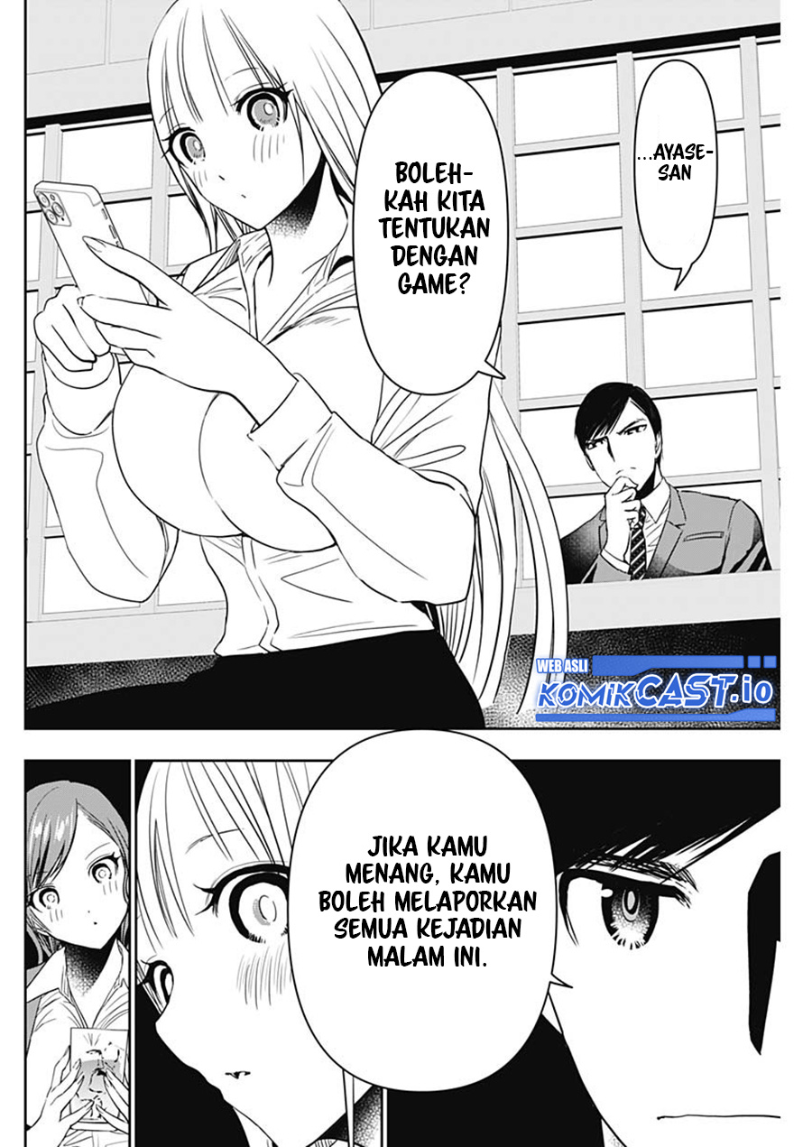 Batsu Harem Chapter 61 Gambar 11