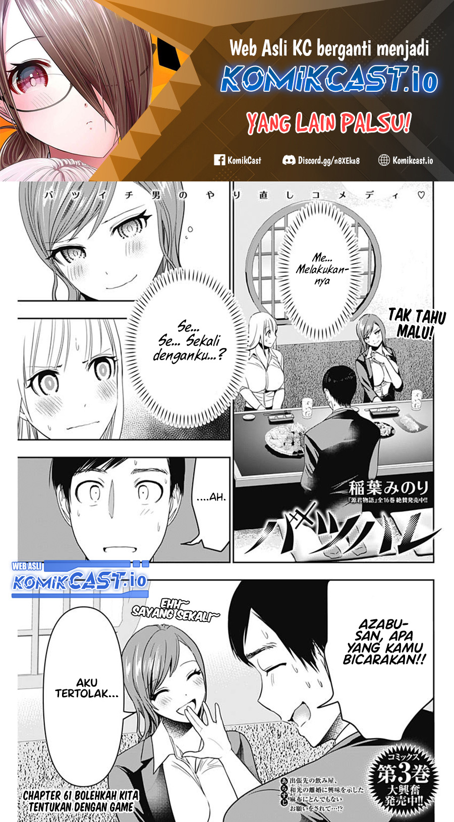 Manga Batsu Harem Chapter 61 gambar nomor 2