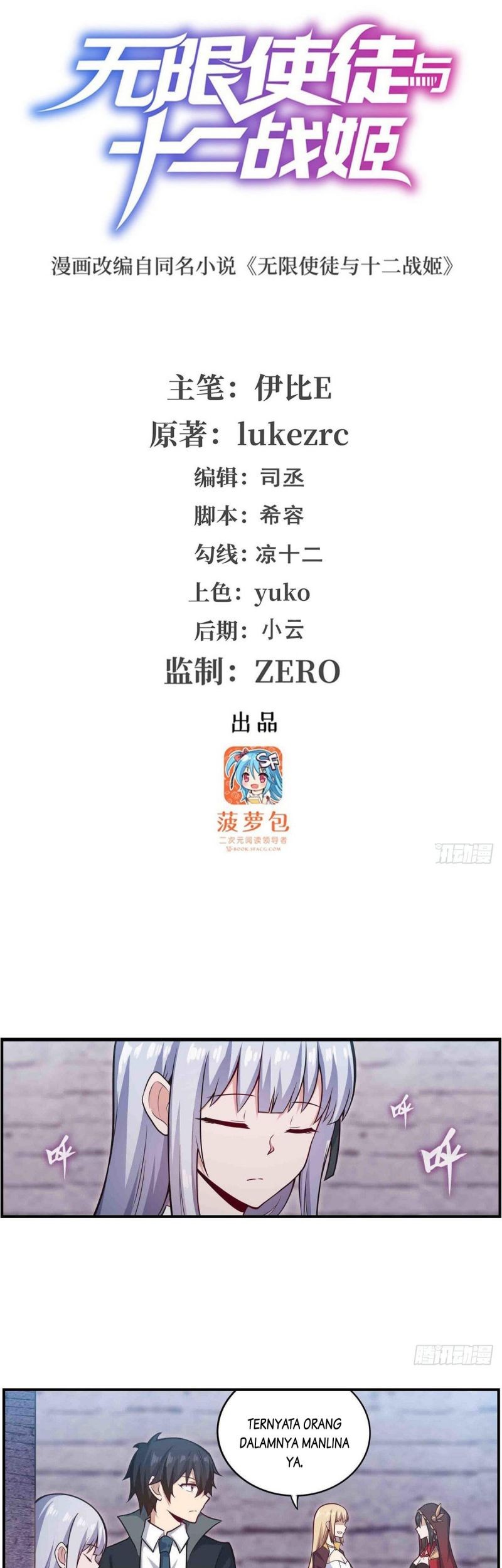 Komik Wuxian Shitu Chapter 260 gambar nomor 1