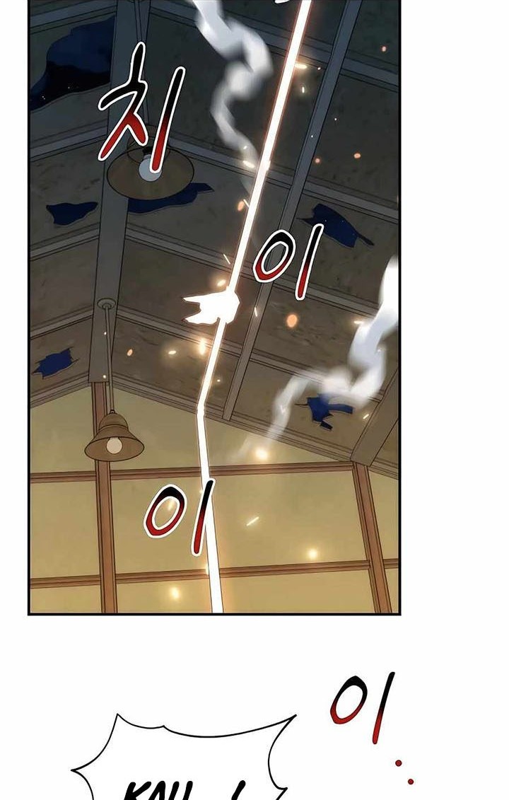 Auto-Hunting With Clones Chapter 45 Gambar 35